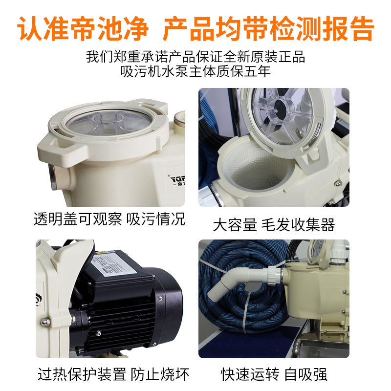 Manual Underwater Pool Vacuum  - огляд і ціна Pool Vacuum Manual