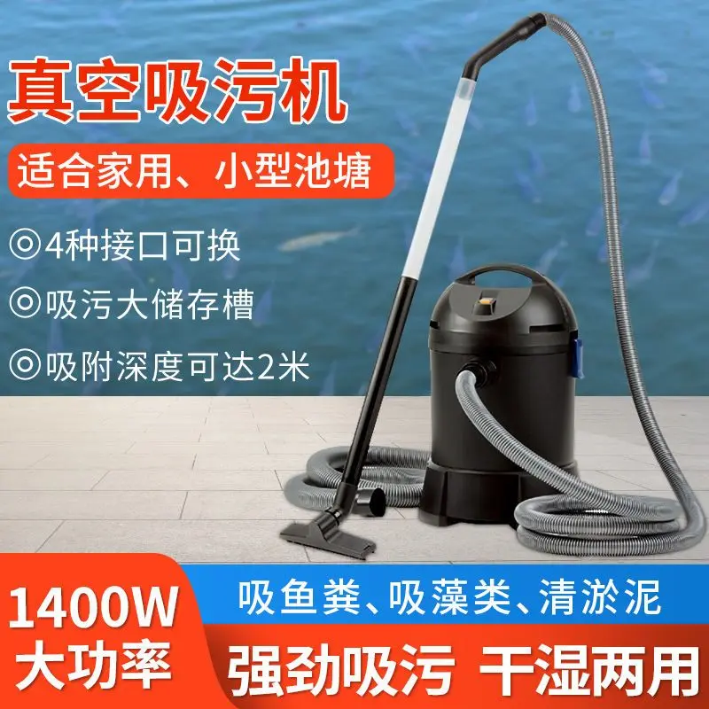Fish pond sewage suction machi - огляд і ціна Pool Vacuum Manual
