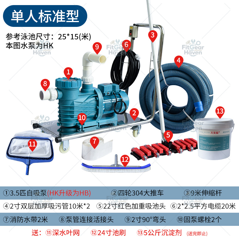 Swimming pool suction machine  - огляд і ціна Pool Vacuum Manual