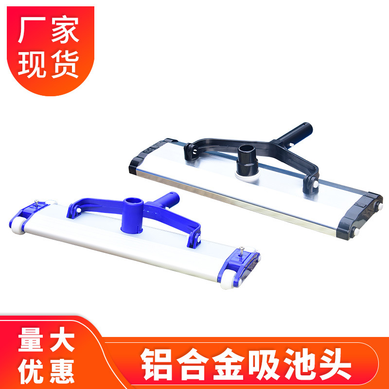 Manual Weighted Pool Vacuum Di - огляд і ціна Pool Vacuum Manual