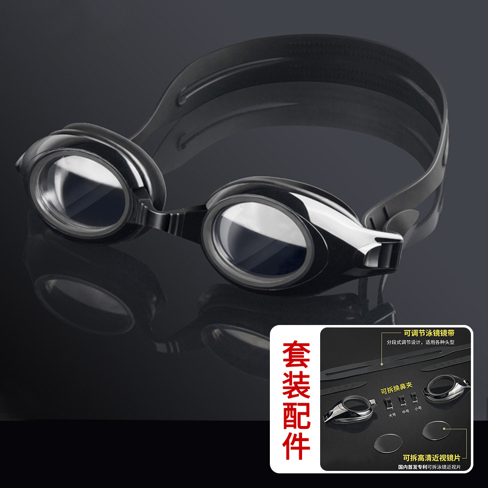 ALICIA Optical Prescription Sw - огляд і ціна Swim Goggles Anti Fog Uv